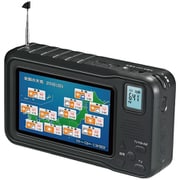 4.3インチ テレビ/ラジオ TH-43TVRD