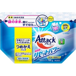 アタック 高浸透リセットパワー 詰替 700g [洗濯洗剤 粉末]