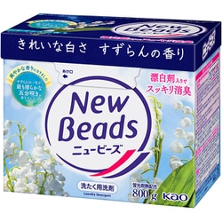 ニュービーズ 大 800g [洗濯洗剤 粉末]