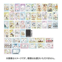 ちいかわ スナップマイド3（1パック：3枚入） [コレクショントイ]