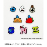 パペットスンスン ピンズコレクション 1個 [コレクショントイ]