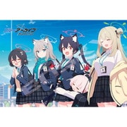 300-3177 ブルーアーカイブ アビドス対策委員会 [ジグソーパズル 300ピース]