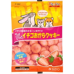 ちょびっと イチゴおからクッキー 10g