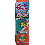 ハードマット 2枚入