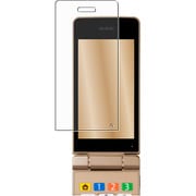 ClearView シャープ かんたん携帯11 SoftBank 用 【マット 反射低減】 液晶 保護 フィルム 気泡レス 日本製 MM-F-S-M-KANTAN-KEITAI-11