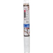 貼ってはがせる リノベーション 床材 リノベシート 防水タイプ キッチンマットサイズ 45cm×240cm 柄タイル アイボリー REN-14