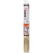 貼ってはがせる リノベーション 床材 リノベシート 防水タイプ キッチンマットサイズ 45cm×120cm バイアスタイル ライトブラウン REN-15