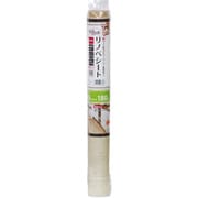 貼ってはがせる リノベーション 床材 リノベシート 防水タイプ キッチンマットサイズ 45cm×180cm ナチュラルウッド アイボリー REN-16
