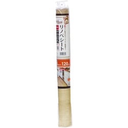 貼ってはがせる リノベーション 床材 リノベシート 防水タイプ キッチンマットサイズ 45cm×120cm ナチュラルウッド ベージュ REN-17