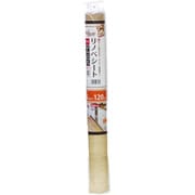 貼ってはがせる リノベーション 床材 リノベシート 防水タイプ キッチンマットサイズ 45cm×120cm ナチュラルウッド ベージュ REN-17