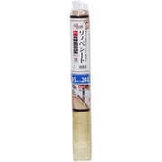貼ってはがせる リノベーション 床材 リノベシート 防水タイプ キッチンマットサイズ 45cm×240cm ナチュラルウッド ベージュ REN-17