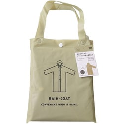 ヨドバシ.com - オカザキ バック付きレインコート 着丈/約110cm
