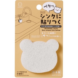 ヨドバシ.com - 小久保工業所 クマ PETAKORA シンク洗いスポンジ