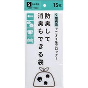 防臭して消臭もできるポリ袋 ごみ袋 S 10L 15枚 乳白 BST15