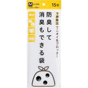 防臭して消臭もできるポリ袋 ごみ袋 M 15L 15枚 乳白 BST20