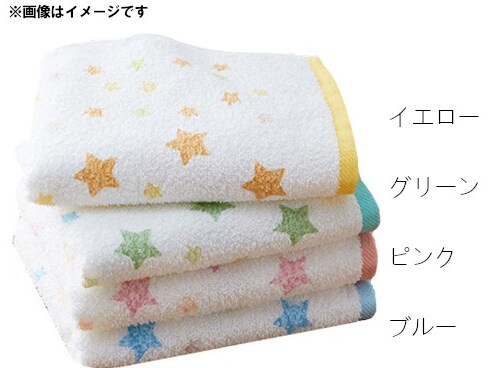 ヨドバシ.com - 小杉善 泉州産 トゥインクルスター フェイス