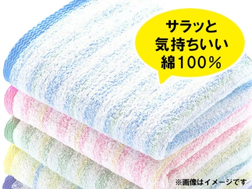 ヨドバシ.com - 小杉善 国産 ブライト ボーダータオル 約縦34cm