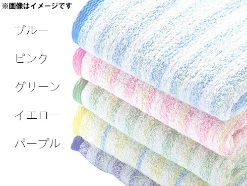 ヨドバシ.com - 小杉善 国産 ブライト ボーダータオル 約縦34cm