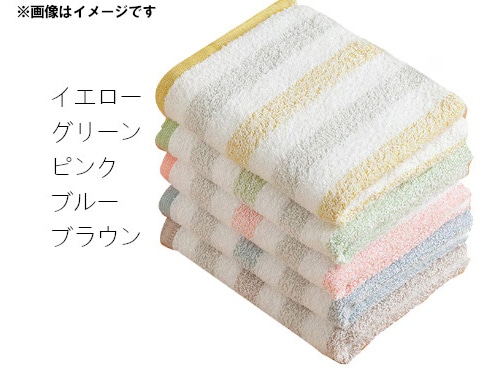 【マスターズ観戦時に購入した希少品】オーガスタのクラブハウスで購入ゴルフ用タオル マスターズ観戦時に購入した希少品】オーガスタのクラブハウスで