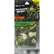 リブートペーパー モンスターレモン 15782