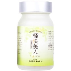 軽快美人 19.02g（60粒）
