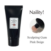 Nailty! スカルプティングガム ピンクベージュ 15g 016490