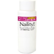 Nailty! ソークオフリムーバー 120ml 821872