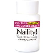Nailty! ソークオフリムーバー 50ml 821873
