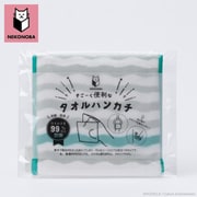 PB-2211173146 [NEKONOBA すごーく便利なタオルハンカチ ボーダー /グレー×グリーン]