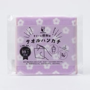 PB-2211173142 [NEKONOBA すごーく便利なタオルハンカチ ボーダー お花/ラベンダー]