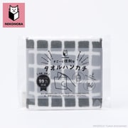 PB-2211173145 [NEKONOBA すごーく便利なタオルハンカチ ボーダー グレー]