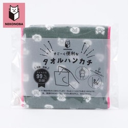 PB-2211173138 [NEKONOBA すごーく便利なタオルハンカチ ボーダー ねこがお]