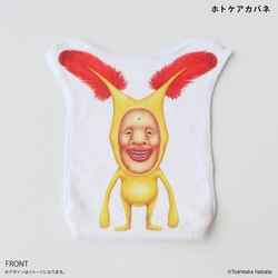 PB-2310160056 [こびとづかん マルチポケットタオル ホトケアカバネ]