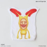 PB-2310160056 [こびとづかん マルチポケットタオル ホトケアカバネ]