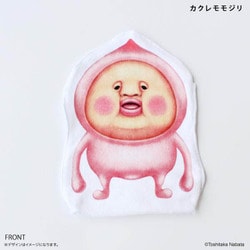 PB-2310160054 [こびとづかん マルチポケットタオル カクレモモジリ]