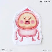 PB-2310160054 [こびとづかん マルチポケットタオル カクレモモジリ]