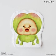 PB-2310160055 [こびとづかん マルチポケットタオル スモモノウチ]