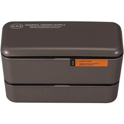 G.D.S 長角ネストランチ ランチボックス チャコール 52-79844-7