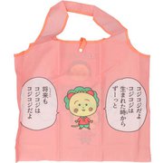 キャラクター ショッピングエコバッグ ピンク CJ1120