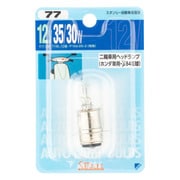 ノーマル電球 二輪用ヘッドランプ(ホンダ車用・μ84電球) 12V35/30W 1個入 NO.77