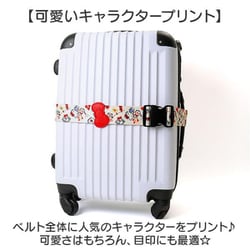 ヨドバシ.com - 丸眞 2335070700 [キャラクターキャリーケース