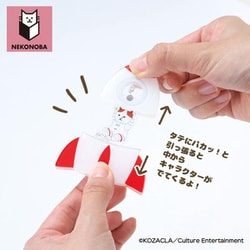 は*ん様 バッテリィズコレカ、アクキー NYASAグッズ】パカッ！とアクキー ロケットNYASA ｜ ニャサ