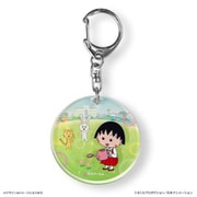PB-2312250063 [ちびまる子ちゃん レイヤーアクリルキーホルダー まる子]