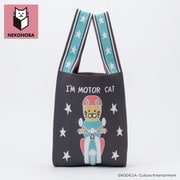 PB-3006000025 [NEKONOBA ニットマルシェバッグ MOTOR CATS 大サイズ MOTORCATS]