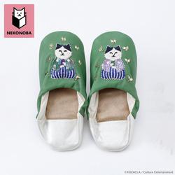 PB-2211173206 [NEKONOBA tamao×KOZACLA 刺繍ルームシューズ ねこ茶商]