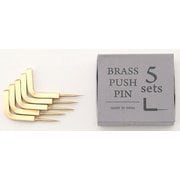 BRASS プッシュピン Lフック 5本入 ゴールド 30356