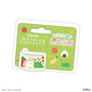 つぶらな瞳の仲間達 bandeマスキングテープ PB-2312070040