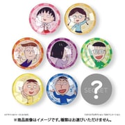 PB-3005000029 [ちびまる子ちゃん ガラスマグネット（ブラインド） 1BOX（全8種類）]