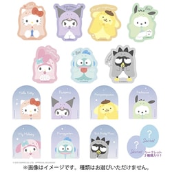 SR-5547569SR サンリオキャラクターズ シークレットクリアステッカー おばけごっこ シリーズ（1個） [コレクショントイ]