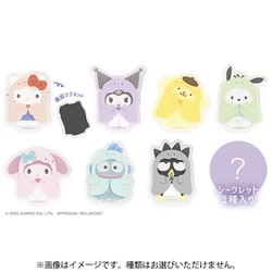 SR-5547603SR サンリオキャラクターズ シークレットレイヤーマグネット おばけごっこ シリーズ（1個） [コレクショントイ]